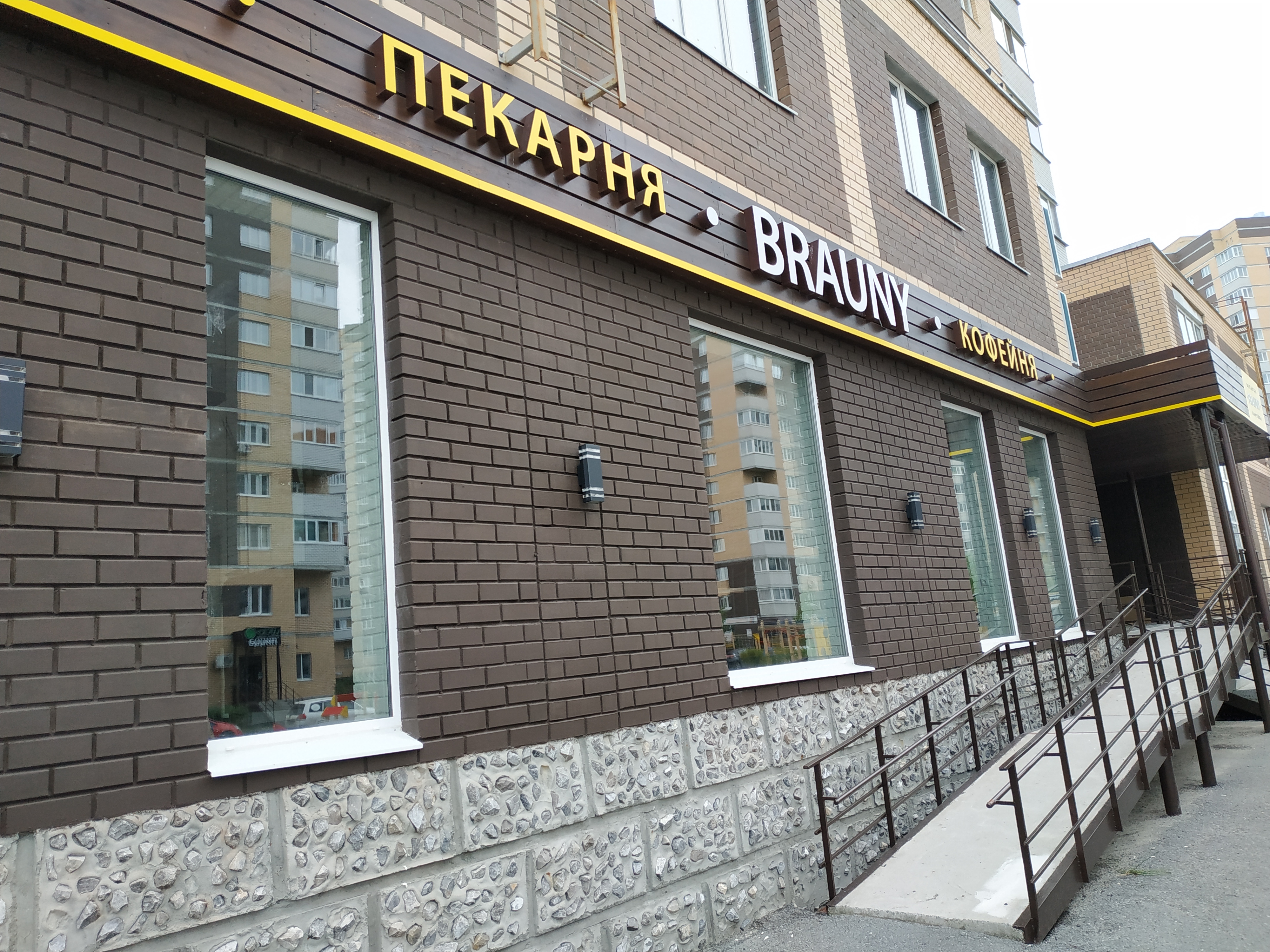 https://orekhovo-zuevo.delaem-okna.ru/storage/app/uploads/public/63f/2fb/e2b/63f2fbe2bd2f7183420567.jpg